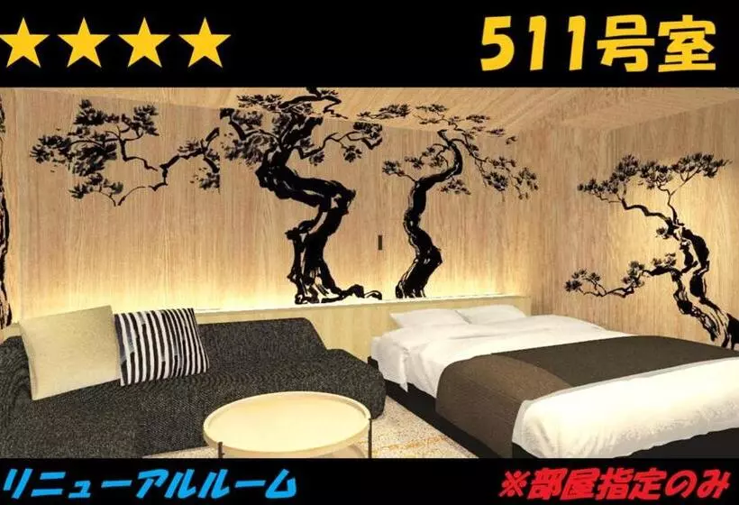 ホテル Us Racecourse Adult Only