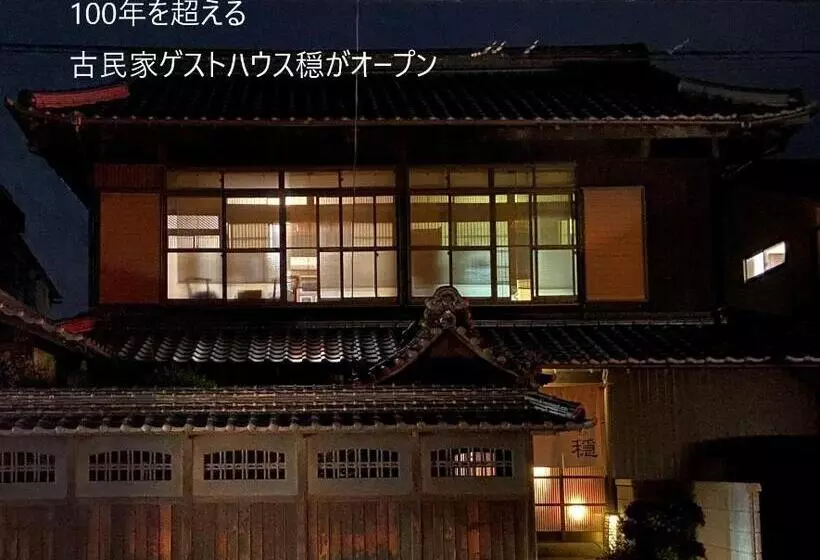 Majatalo 古民家ゲストハウス穏