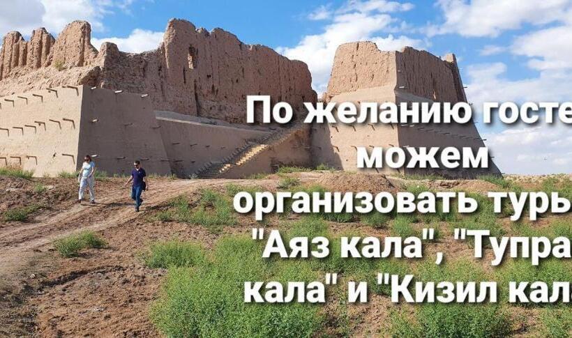 پانسیون Guest House Art Postindoz