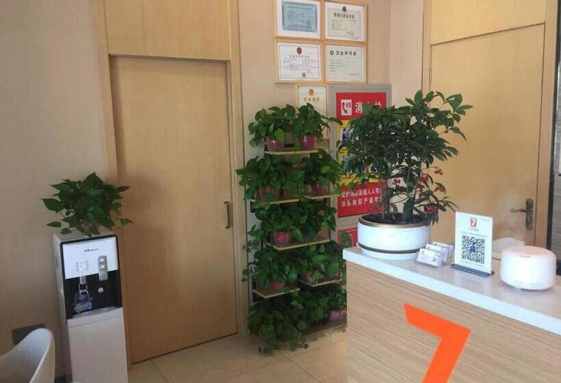 Hotel 7days Premium Huai An Hexia Ancient Town Zhou Enlai Former Residence Branch