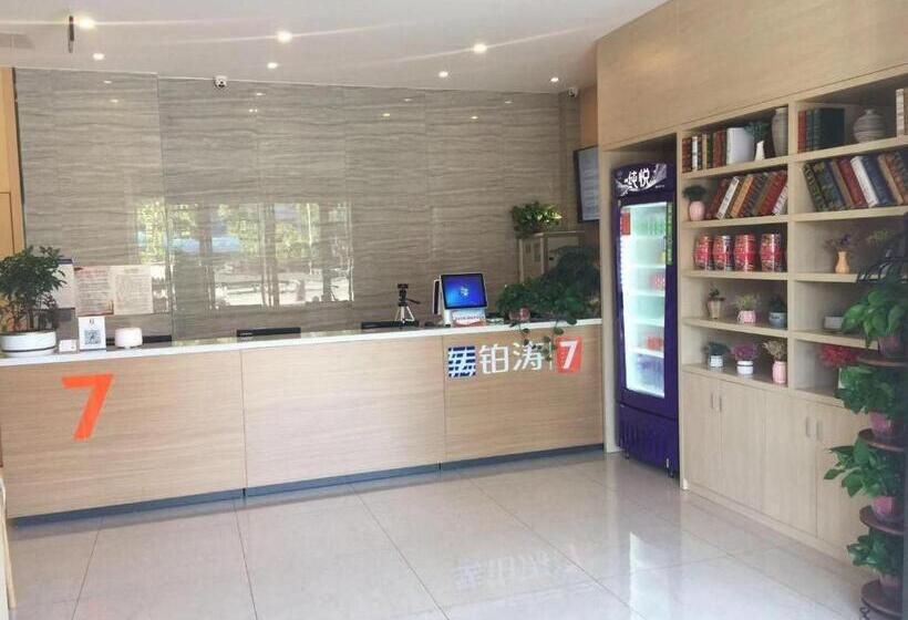 Hotel 7days Premium Huai An Hexia Ancient Town Zhou Enlai Former Residence Branch