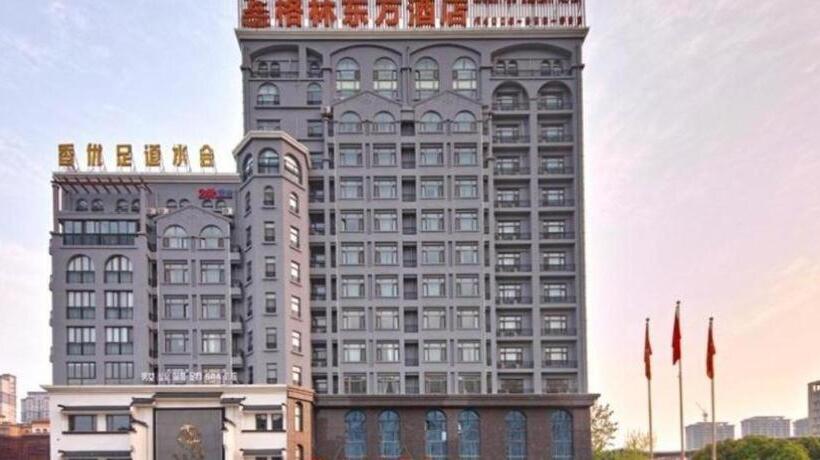 Greentree Eastern Hotel Huai An Bus Station Zhou Enlai Memorial