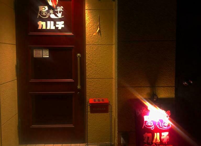 پانسیون 尾道ゲストハウス シータ村