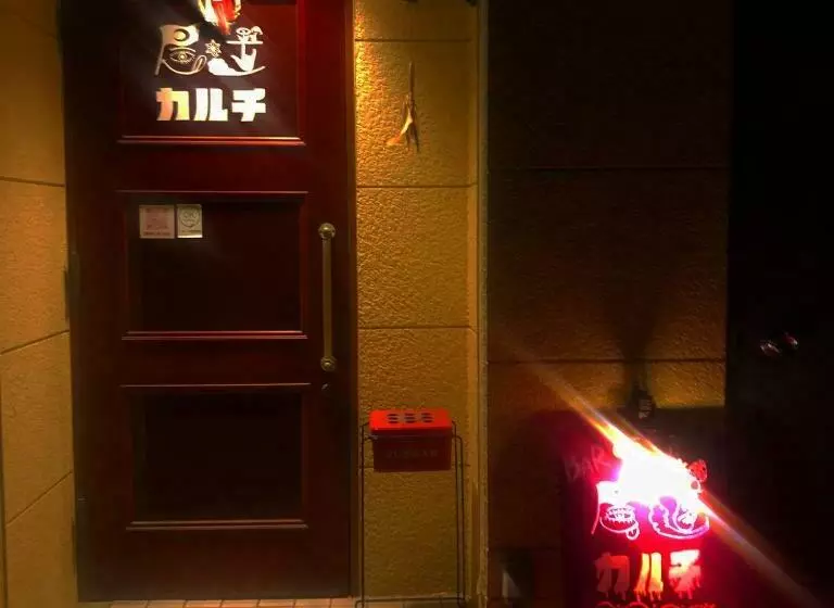Majatalo 尾道ゲストハウス シータ村