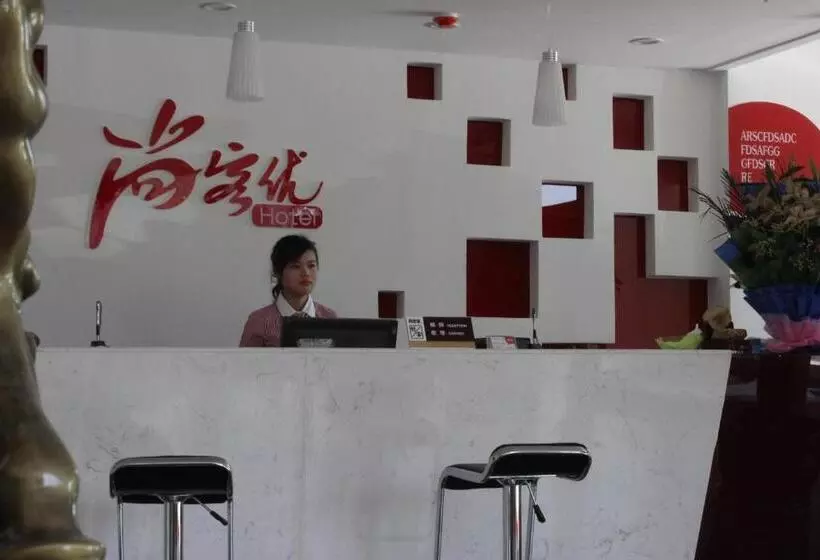 Thank Inn Chain Hotel Jiangsu Lianyungang Donghai North Niushan Road