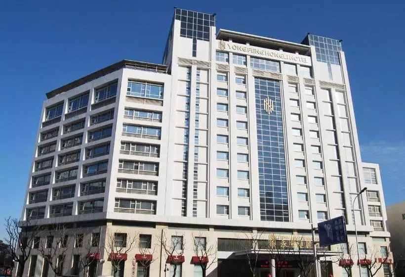 Hotel Yong Feng Hongli