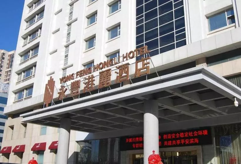 Hotel Yong Feng Hongli