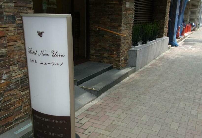 בית מלון כפרי New Ueno