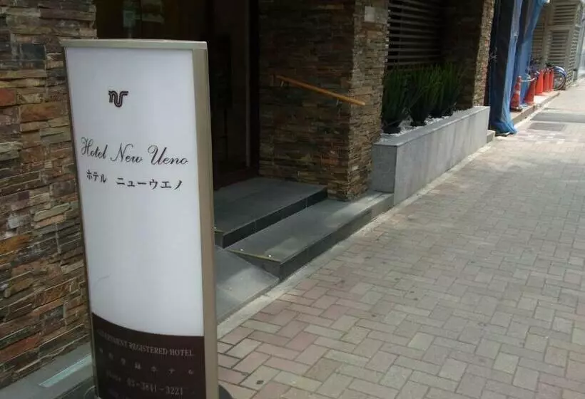 Отель New Ueno