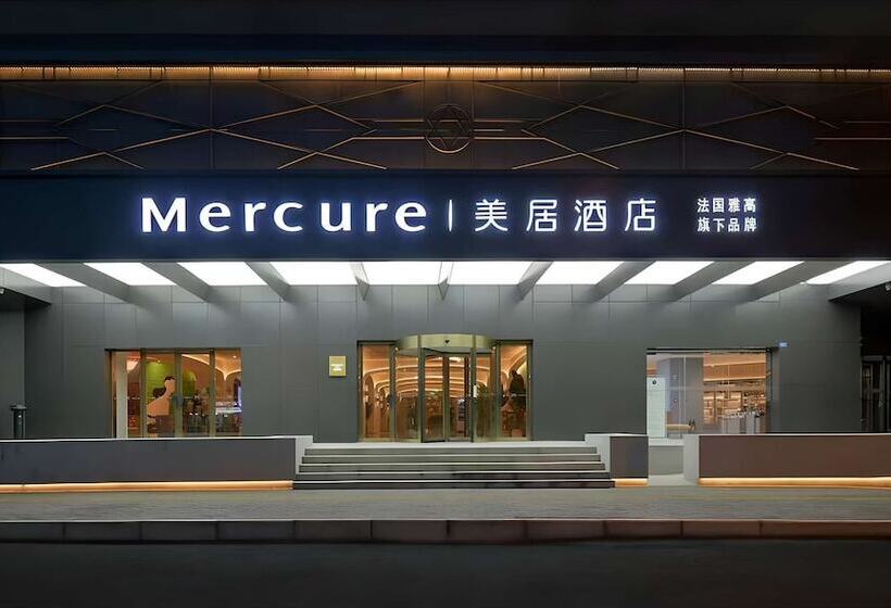 Отель Mercure Chengdu Jinniu Wanda Plaza