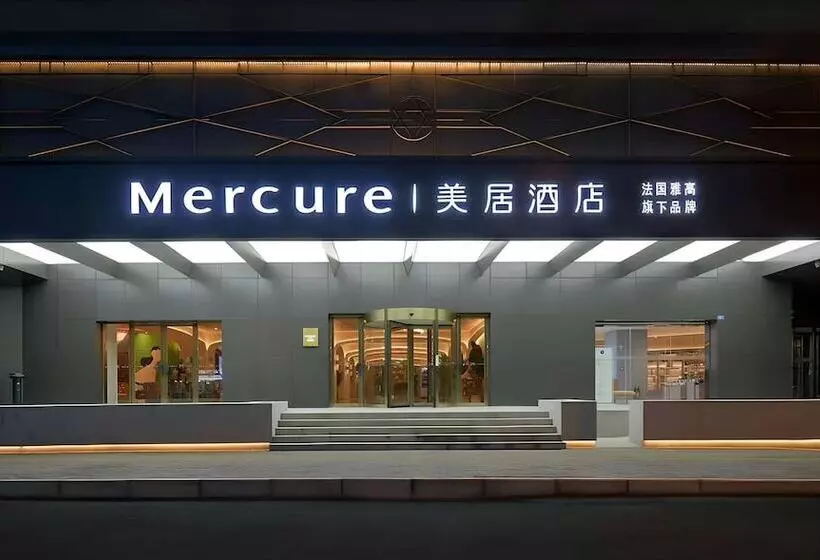 هتل Mercure Chengdu Jinniu Wanda Plaza