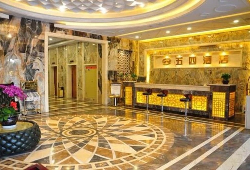 Hotel Xining Wusi