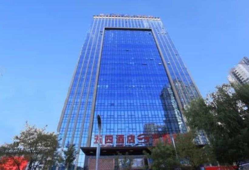 Hotel Xining Wusi