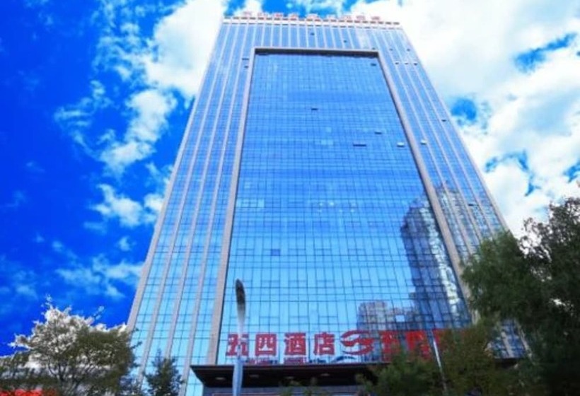 Hotel Xining Wusi