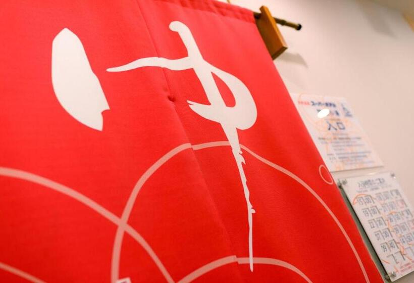 Super Hotel Hida Takayama