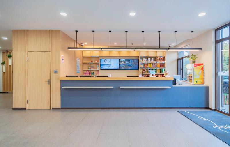 호텔 Hanting Shanghai Wujing Normal University