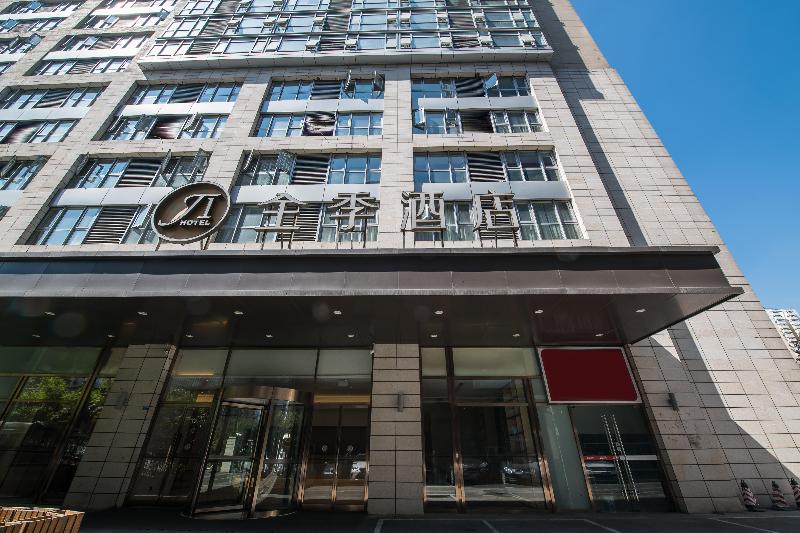 فندق Ji Chengdu Jiuyanqiao