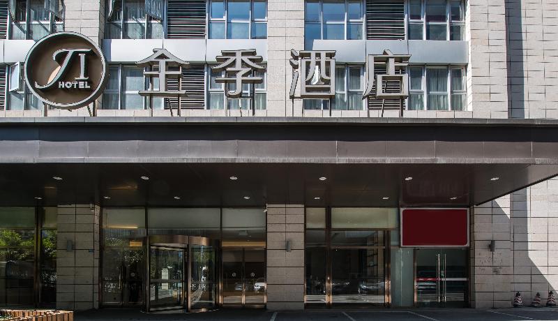 فندق Ji Chengdu Jiuyanqiao