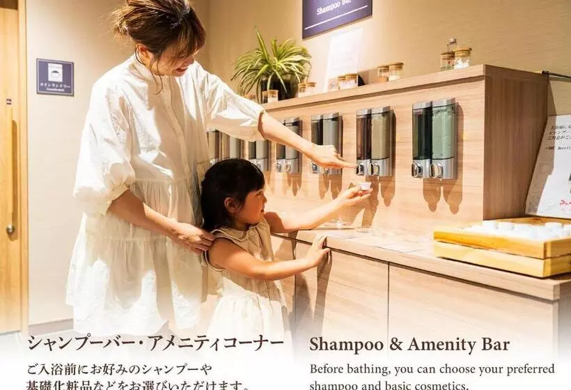 Grandvrio Hotel Miyajima Wakura   Route Inn Hotels