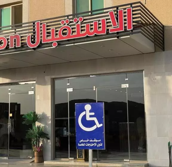 هتل عال للوحدات السكنيه