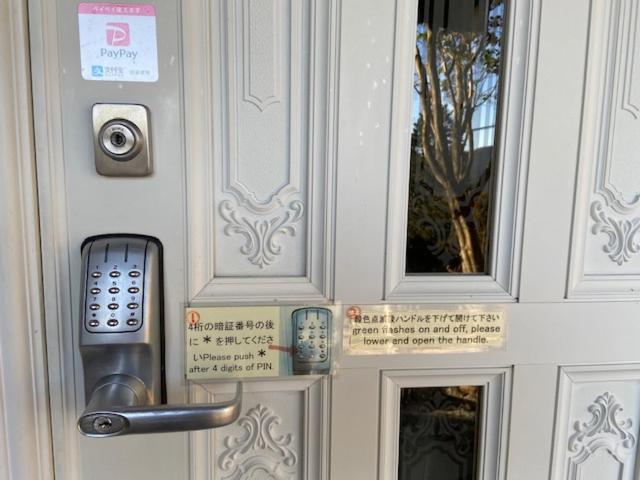 פנסיון Hakone Leon