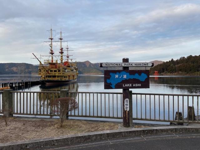 פנסיון Hakone Leon