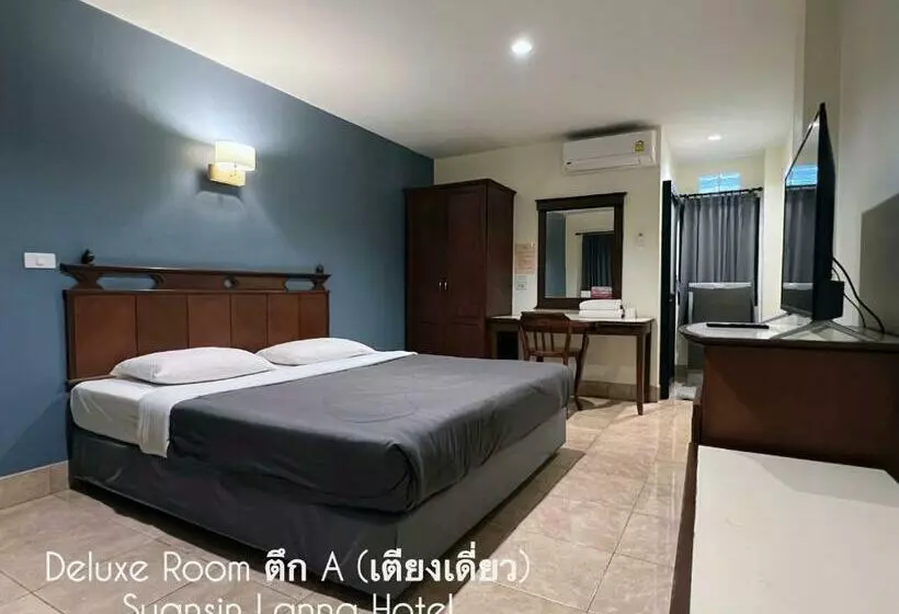 هتل Suansin Lanna