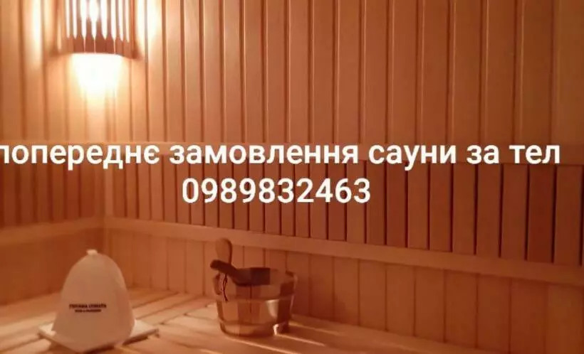 гірська соната