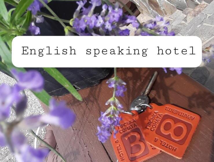 гірська соната