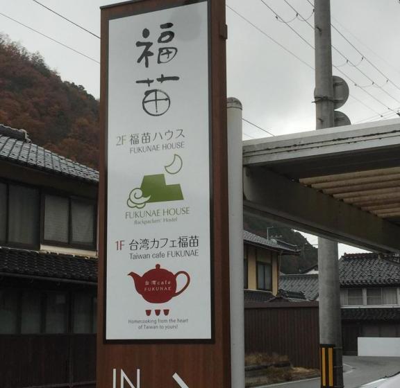 פנסיון Fukunae House Hostel