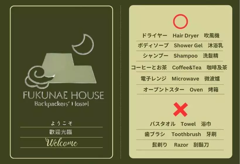 Majatalo Fukunae House   Hostel