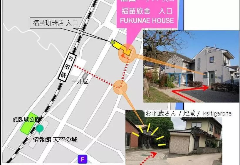 Majatalo Fukunae House   Hostel