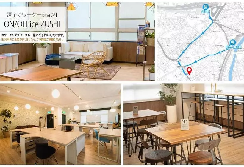 ペンション Gloce 葉山 サーファーズログハウス L Hayama Surfers Log House