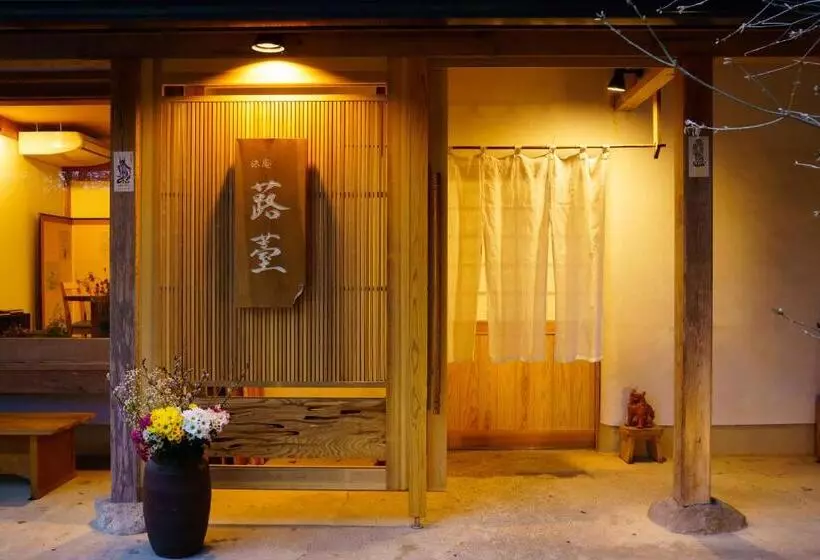Ryokan Ryoan Fukinotou