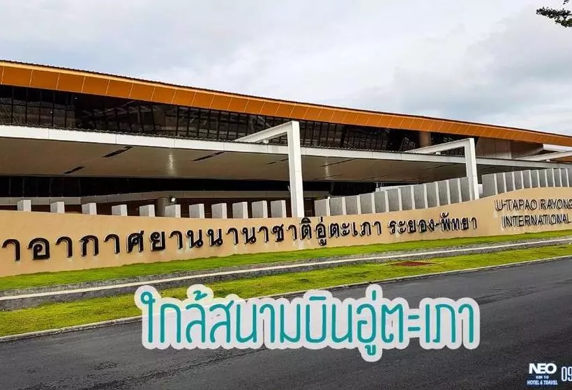 هتل Neo Km10โรงแรมที่พักใกล้สนามบินอู่ตะเภา แสมสาร สัตหีบ บ้านฉาง