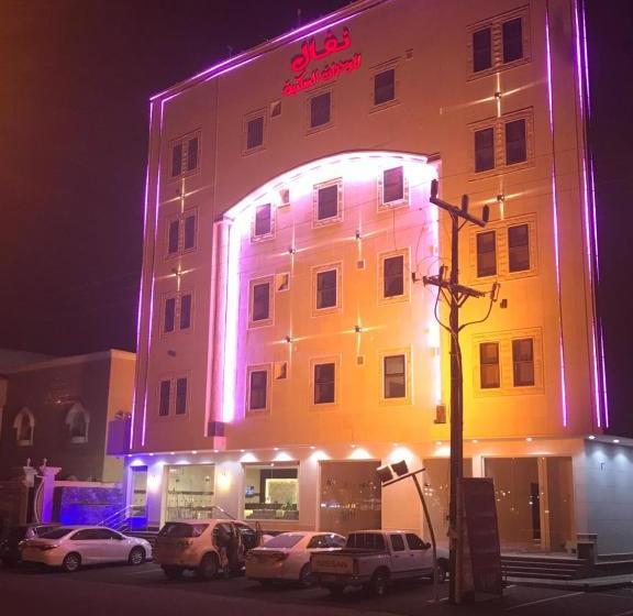 Nafal Hotel Suites