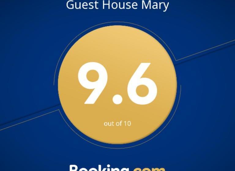 پانسیون Guest House Mary