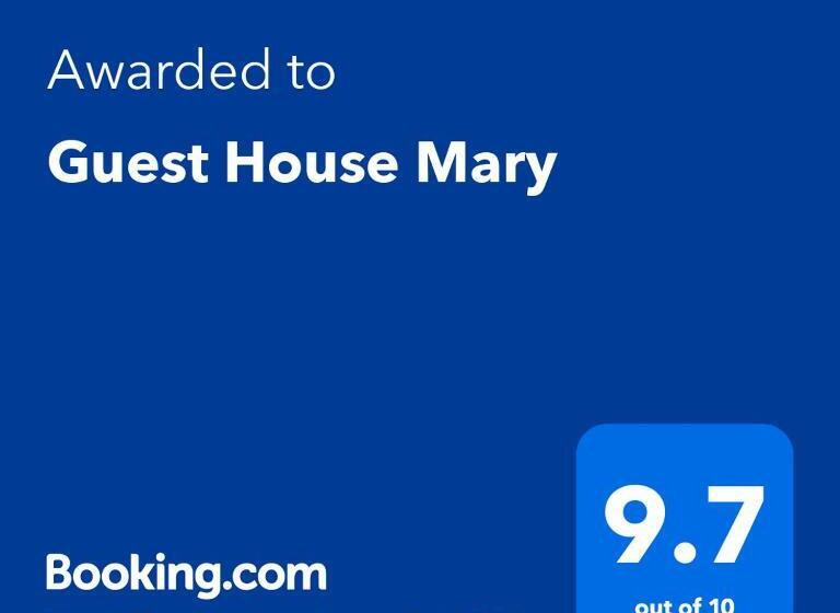 پانسیون Guest House Mary