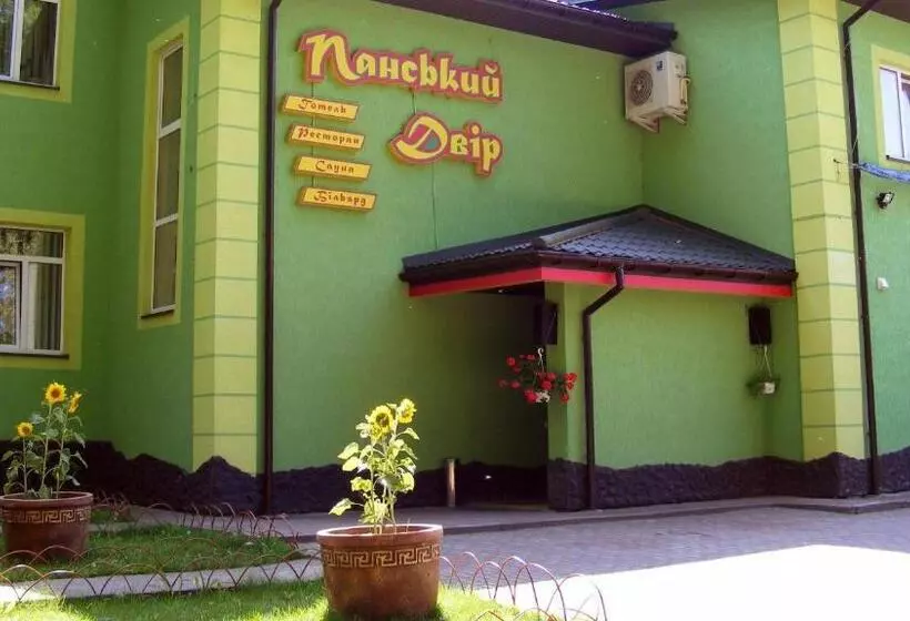 Hotelli панський двір