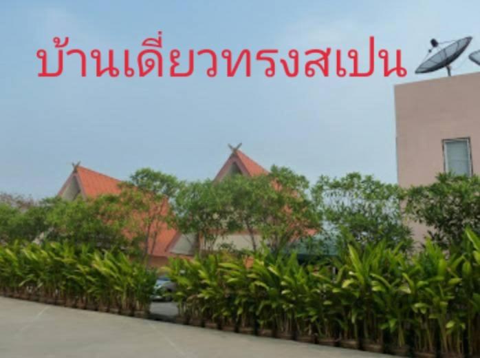 Motel Wiang Kham Resort