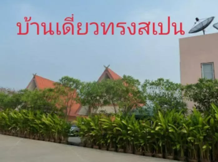 Motelli Wiang Kham Resort