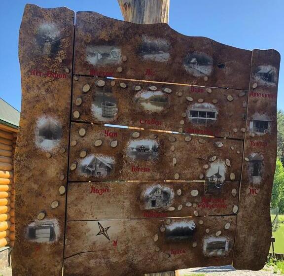 Пансион Gostynna Sadyba Kit Bayun