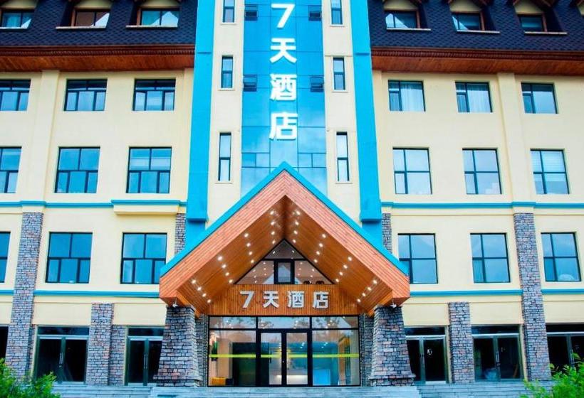 Hotel 7days Inn Changbai Mountain North Slope Branch