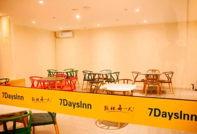 Hotel 7days Inn Changbai Mountain North Slope Branch