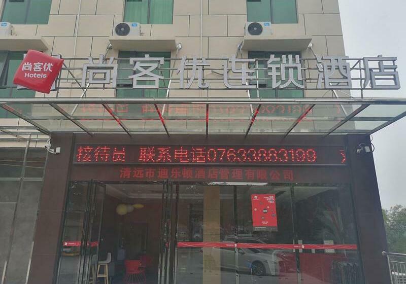 Thank Inn Chain Hotel Guangdong Qingyuan Yinzhan Hot Spring