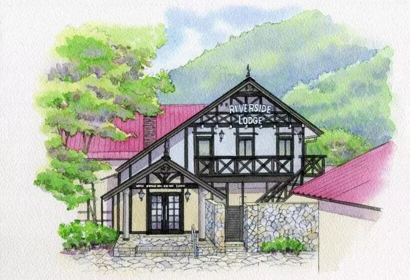 リゾートホテル Riverside Lodge
