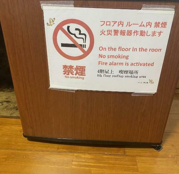 Pensió ロハス伊江島