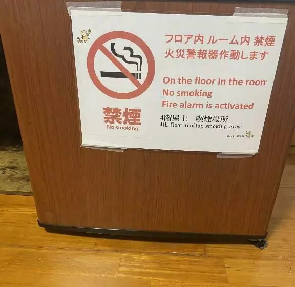 Majatalo ロハス伊江島