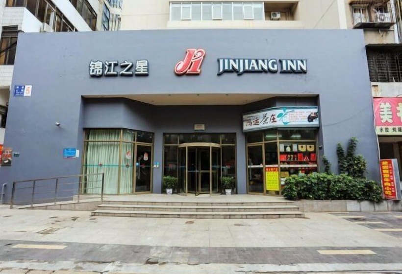 호텔 Jinjiang Inn Xiamen University Zhongshan Road