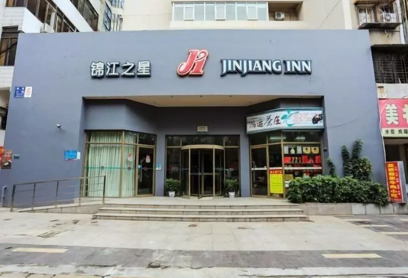 Hotel Jinjiang Inn Xiamen University Zhongshan Road